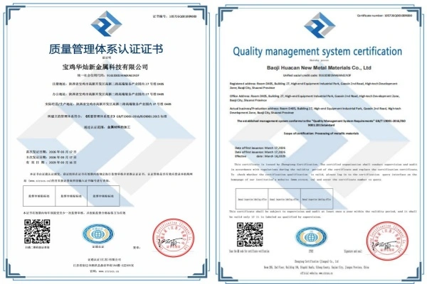 titanium-quality-management-system-certification.jpg